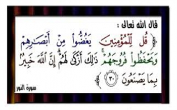 «سلام نكردن به خانمهای جوان از سنت حضرت علی بوده»